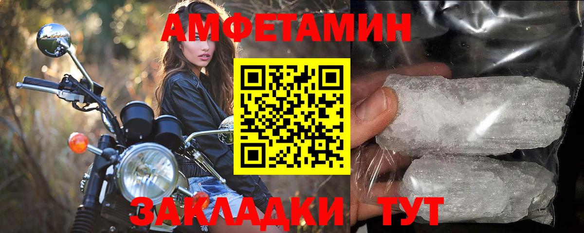 Первитин витя Ейск