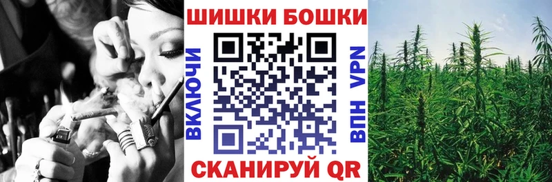 Канабис план  где купить   Ейск 