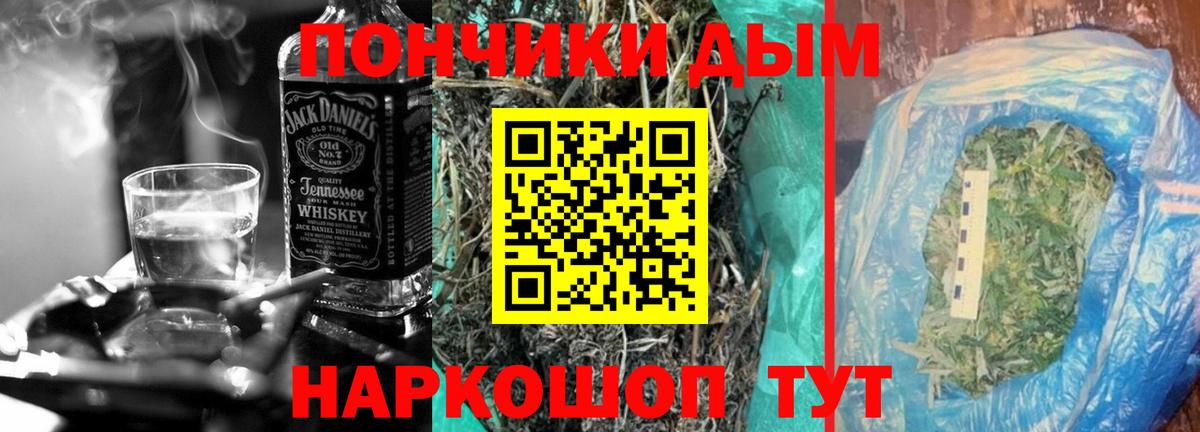Конопля Ganja Ейск